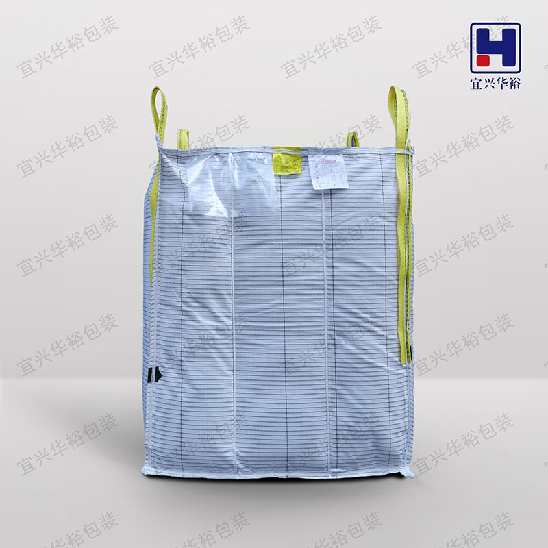 導(dǎo)電防膨脹集裝袋